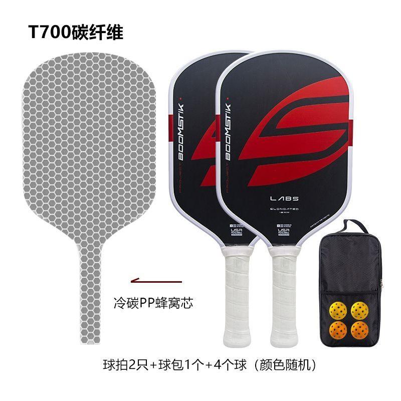 Professional Carbon Fiber Pickleball Paddle T700 Tournament Training Lightweight 230g