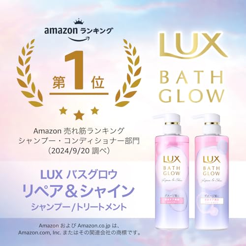 lux Bath Glow Repair Shine Shampoo Treatment Trial Volume Body Set