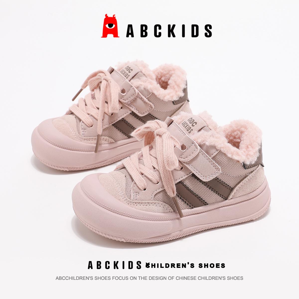 ABCkids Winter Casual Shoes for Kids: Durable Sole, Warm Cotton, Unisex. 33