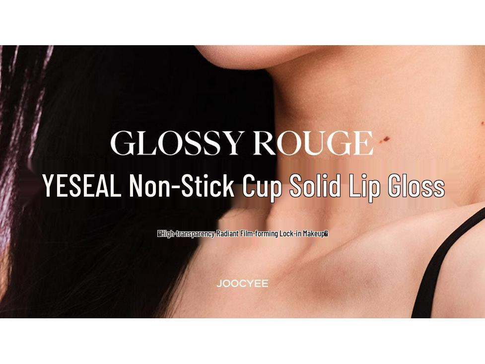 Aurora Series Joocyee Yeast Lip Gloss - Whitening Ice Translucent Lipstick by Yu Shuxin