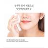 Pyunkang Yul Low pH Cleansing Pad