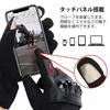 Leole Motorcycle Gloves, Winter, Waterproof, Windproof, Cold Protection, Touch Panel, Smartphone Compatible, Bicycle, Long