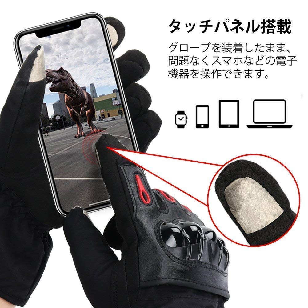 Leole Motorcycle Gloves, Winter, Waterproof, Windproof, Cold Protection, Touch Panel, Smartphone Compatible, Bicycle, Long
