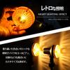 PIENSE Motorcycle Turn Signals Set of 4 for 1 Universal Street American Cafe Racer European Old Car (Black/Orange)