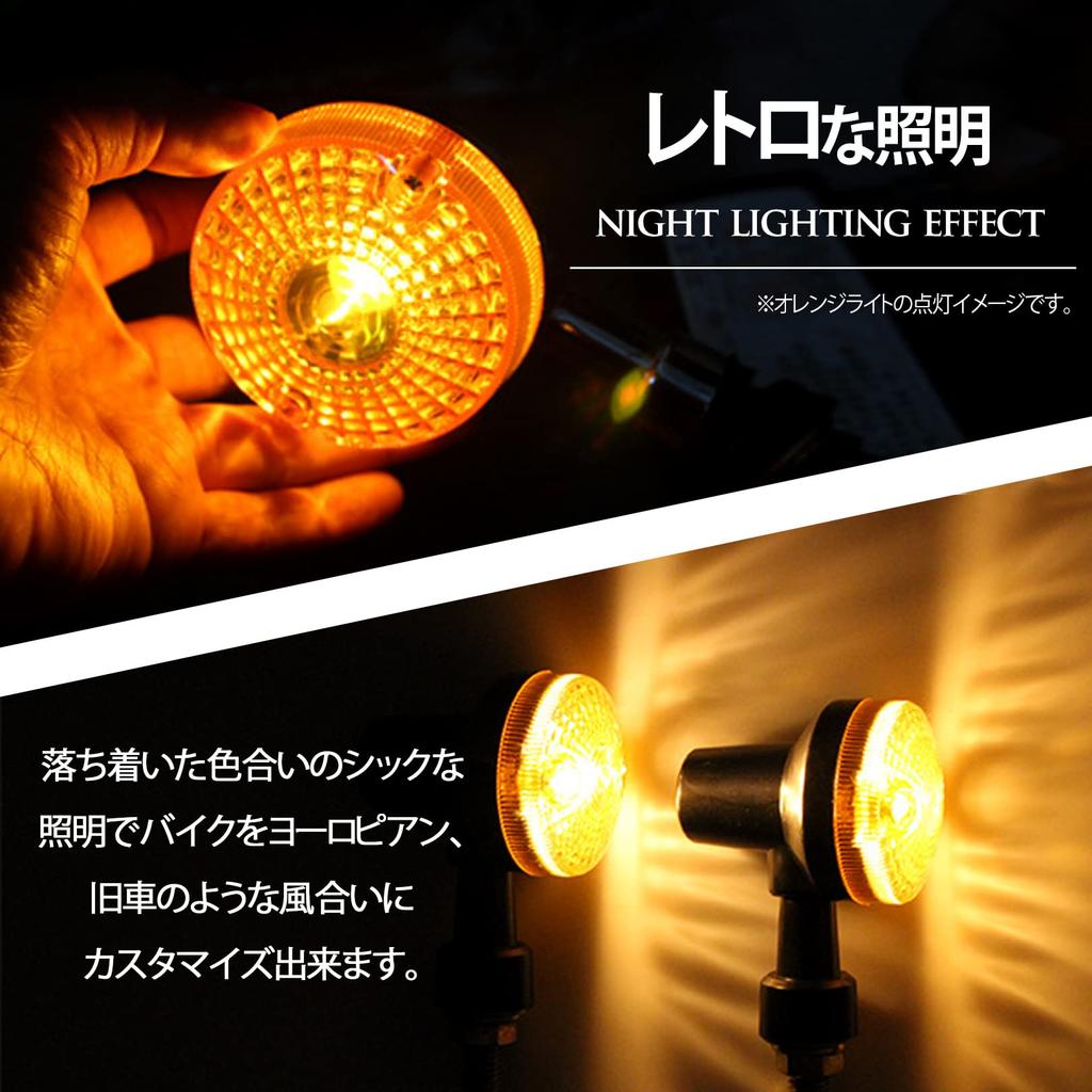 PIENSE Motorcycle Turn Signals Set of 4 for 1 Universal Street American Cafe Racer European Old Car (Black/Orange)