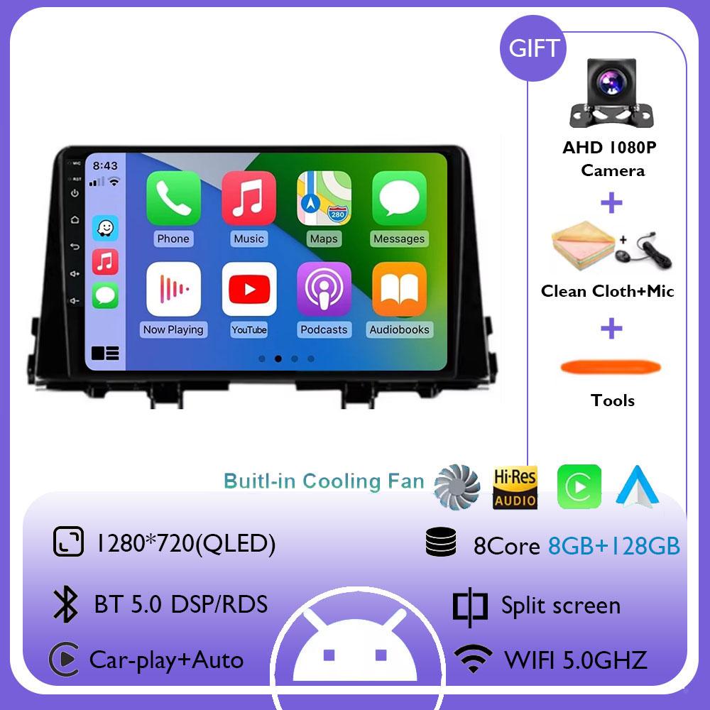 For KIA Morning 3 Picanto 2016 2017 2018 2019 2020 9 Inch Car Multimedia Player Android 14 Car Stereo Car Radio GPS Carplay Auto