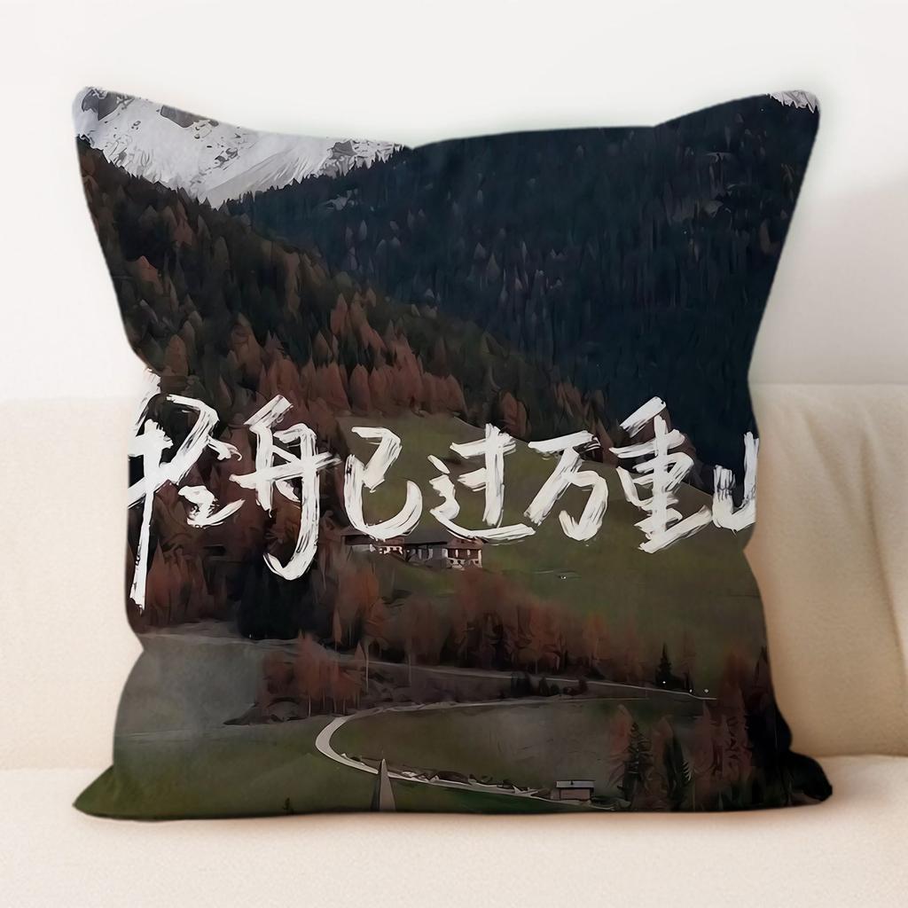 Self-discipline Quotes Square Pillow Home Removable and Washable Cushion Office Nap Special Pillow Cushion