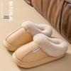 Women's & Men's Non-Slip Waterproof Cotton Slippers: Silent, Thick-Soled, Wear-Resistant Footwear for Home and Confinement Couples.