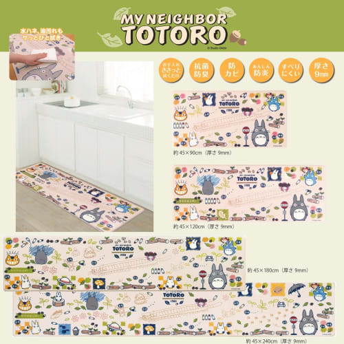 Senko My Neighbor Totoro Drawing Wipeable PVC Kitchen Mat, Approx. 45 X 120cm, Beige, Character Totoro, Ghibli 60605