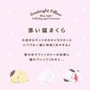 Free Wrapping Birthday Gifts. Sanrio Sleeping Companion Pillow Plush Toy. Girls Featuring Characters Like Hello Kitty My Melody Kuromi Pompompurin Toy
