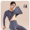 Junbie Men's Modal High Elastic Thermal Underwear Set