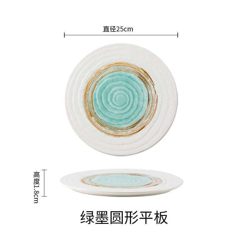 Creative Steak Plate Round Flat Plate Household Cuisine Plate Ceramic Tableware Premium Rectangular Flat Plate Sushi Plate