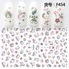 Self Adhesive Flower Unicorn Pattern Nail Art Decorations Stickers And Decals Acrylic Manicure Nails Supplies Tool HQ
