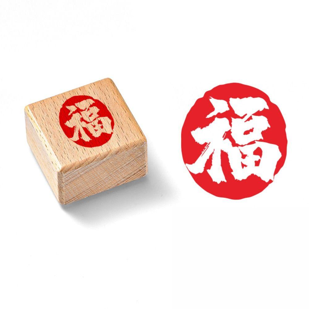 

Ручной счет Каллиграфия Живопись Штампы DIY Китайская каллиграфия Штамп Канцелярские принадлежности 1