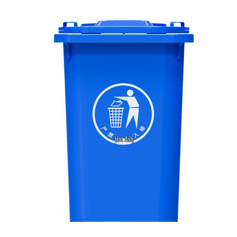 Kelibang Outdoor 50L Plastic Trash Can