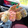 Lucky Cat Cartoon Plush Keychain - Cute Bell Charm for Bags or Claw Machines