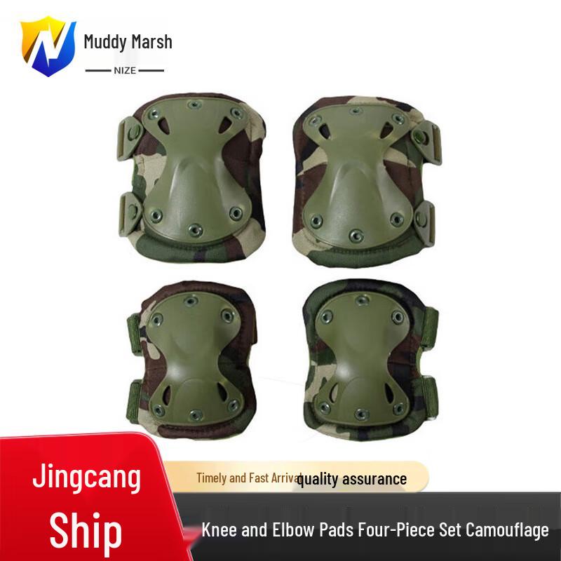 Outdoor Camouflage Knee and Elbow Pad Set