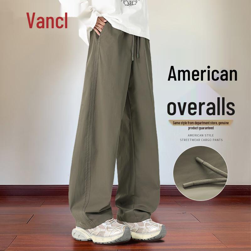 VANCL Men's Loose Fit American Style Casual Sport Trousers