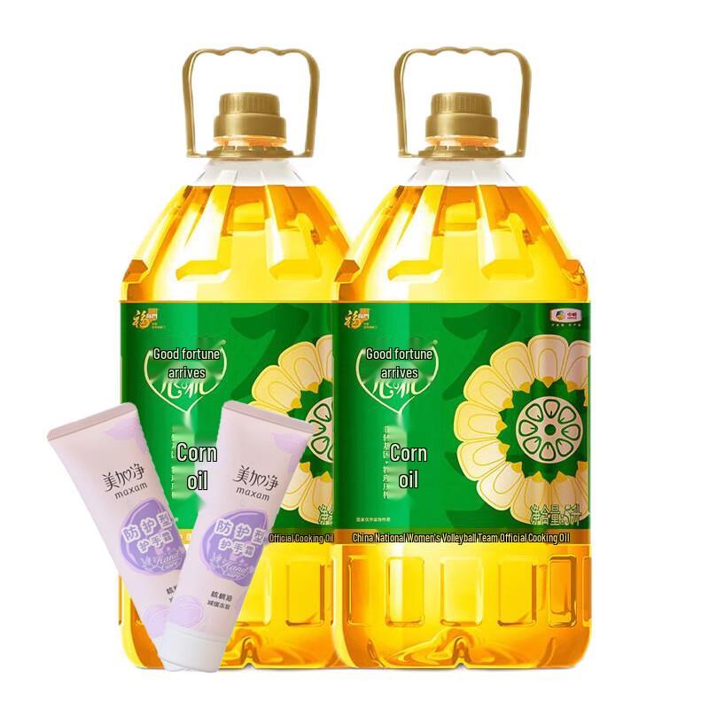 Meijin Protective Hand Cream & Fulinmen Corn Oil Bundle