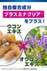 Keshimin Cream Dark Spots and Containing Tranexamic Acid [Official] [Kobayashi Pharmaceutical] Men's [For Freckles!] Men's, / Quasi-drug (20g)