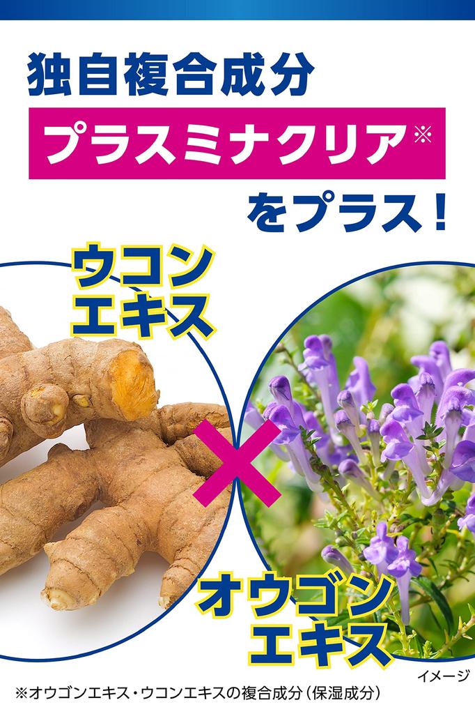 Keshimin Cream Dark Spots and Containing Tranexamic Acid [Official] [Kobayashi Pharmaceutical] Men's [For Freckles!] Men's, / Quasi-drug (20g)
