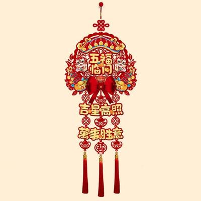 Accesorii de petrecere – Decorațiuni de Crăciun