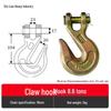 Swivel Hoist Hook with Anti-Release Buckle and Horn Design