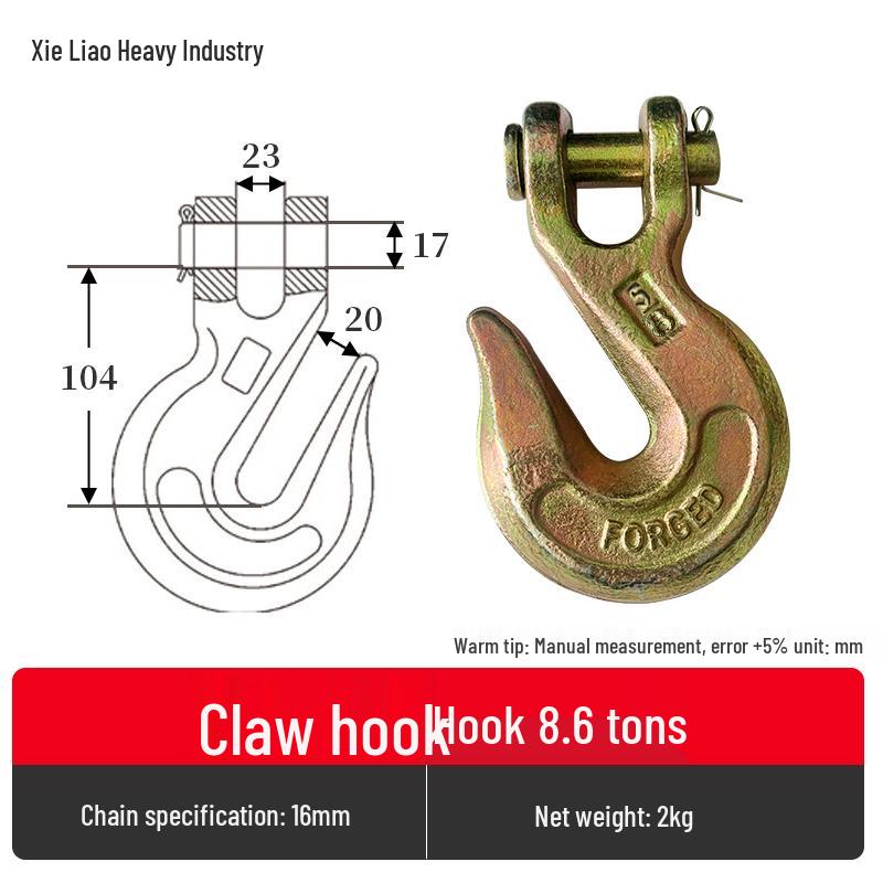 Swivel Hoist Hook with Anti-Release Buckle and Horn Design