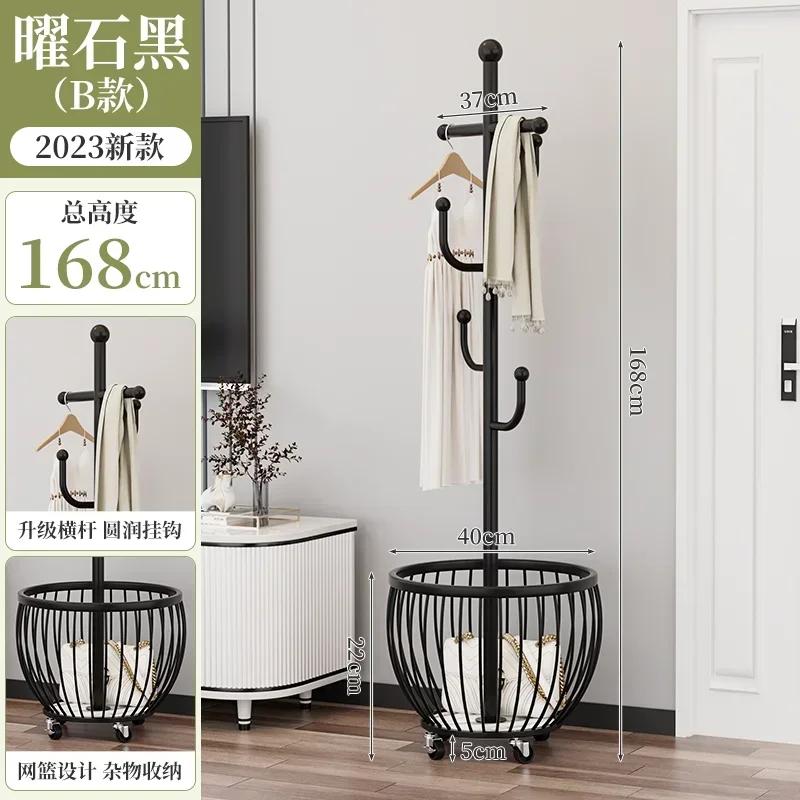 Modern Bedroom Coat Racks Floor Hanger Light Luxury Wrought Iron Living Room Removable Dirty Clothes Basket Simple Storage Rack