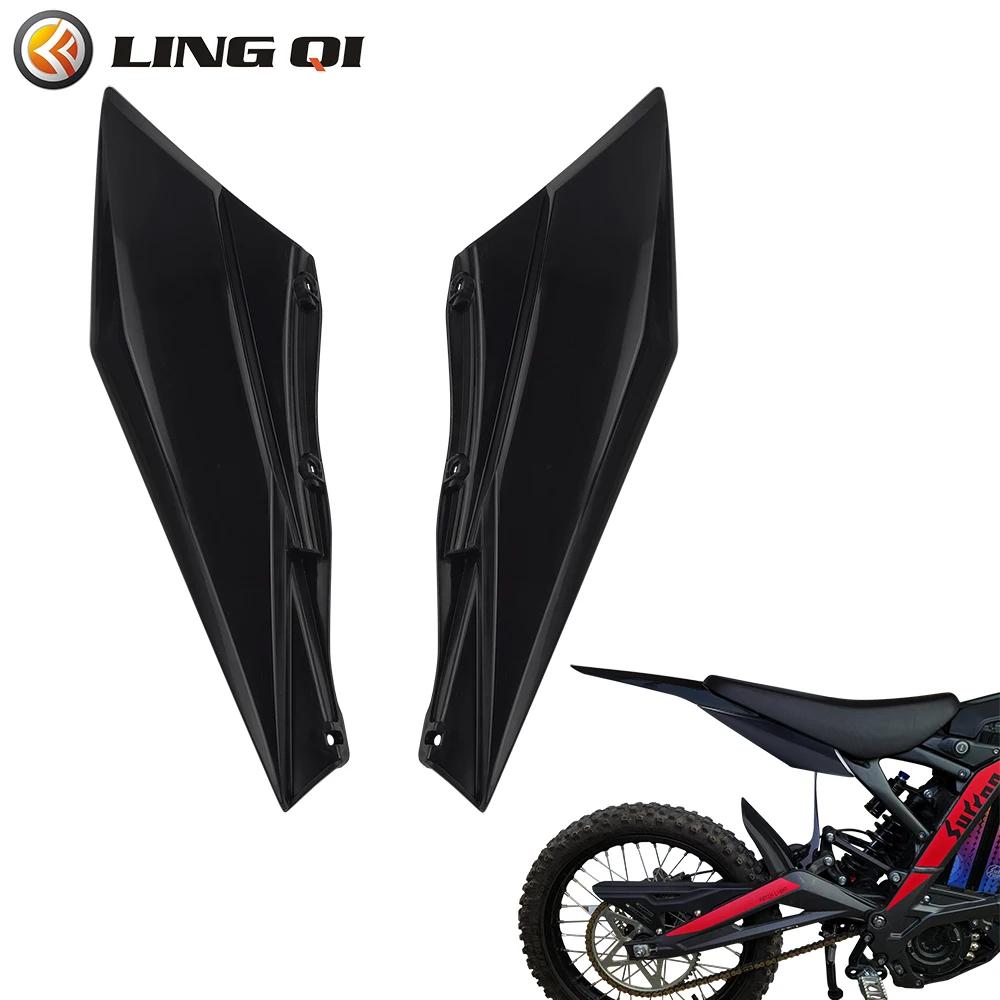 

LINGQI RACING Motorcycle Upgrades Second Generation Side Rear Fender Mudguard Fit For Light Bee X S Parts чёрный