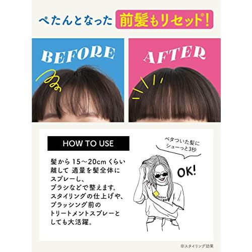 [Portable] Moist Diane Dry Shampoo (Waterless Shampoo) Fresh Citrus Spear Scent Diane Perfect Beauty 40g