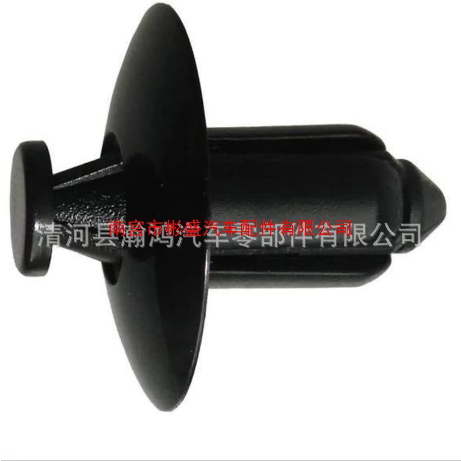 Compatible Push-Type Rivets for Toyota/Nissan Models: 67771-52010-1, 67715-20100, 67715-20100G.