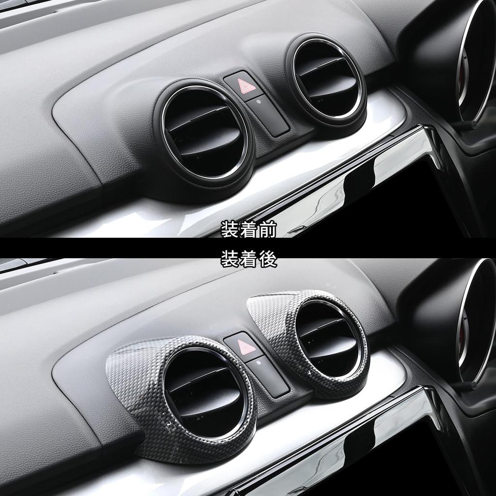 SecondStage Suzuki Swift Sport ZC33S Compatible Center Duct Panel Carbon Fiber Look S116D1C