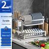 Miflame 2-Tier 304 Stainless Steel Dish Drying Rack