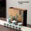 Suet Jade Qianli Jiangshan Tea Set Kung Fu Cover Bowl Teacup Combination Dehua White Porcelain Household Gift Tea Ware