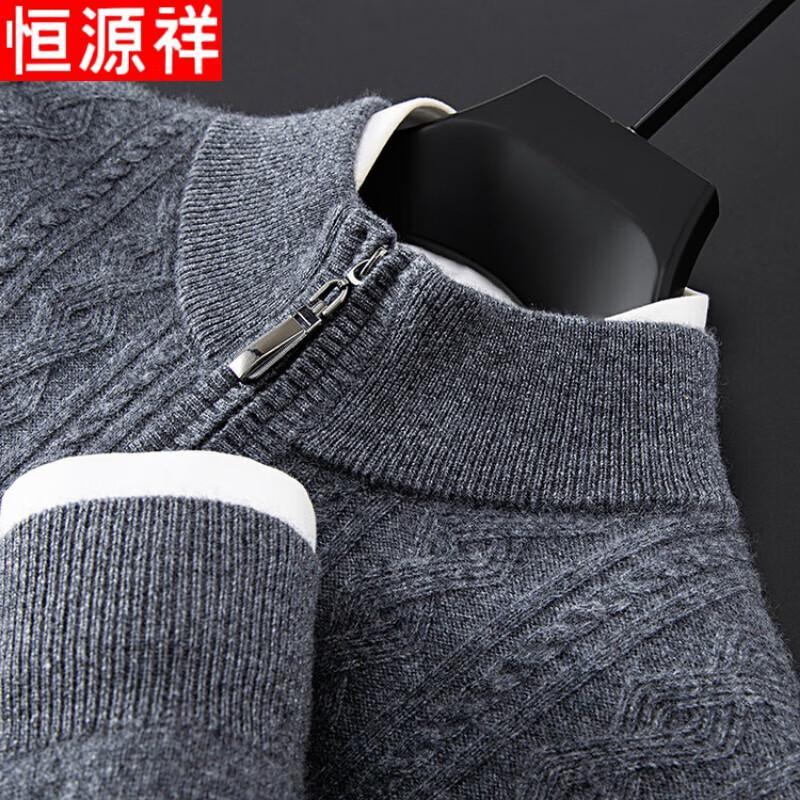 Hengyuanxiang Men's Half-Zip Wool & Cashmere Sweater