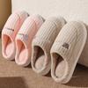 Home cotton slippers winter indoor household bedroom plush warm winter plush cotton mop winter