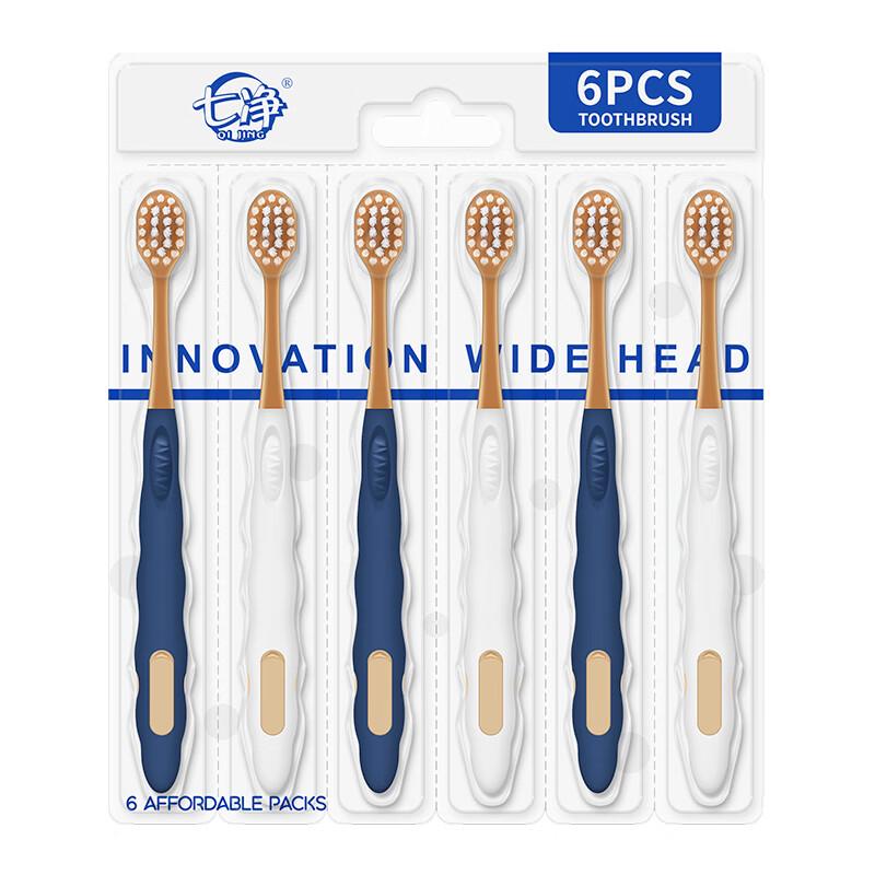 Qijing Ultra-Soft Wide Head Toothbrush