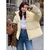 College wind milk yellow small down cotton clothes women's short winter new cute age reduction thickened hooded loose cotton clothes
