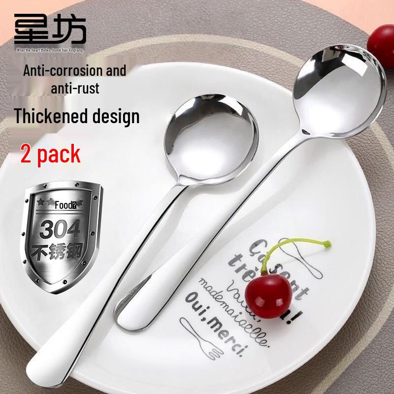 Рисовые и десертные ложки из нержавеющей стали 304 (2-Pack)
