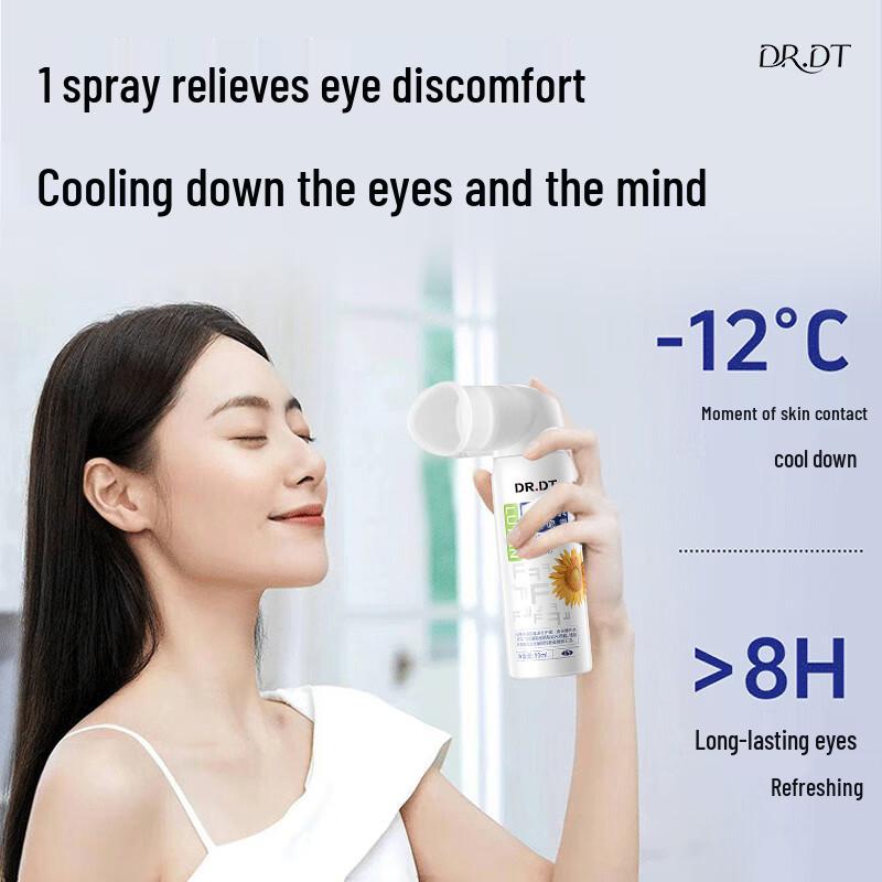 DR.DT French Lutein Eye Care Products