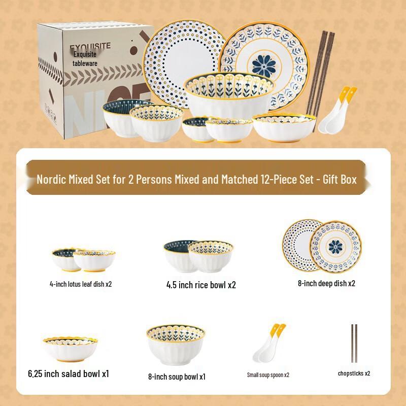 Huazao Baijia ME Nordic Ceramic Dinnerware Set 2-person, 12-piece set