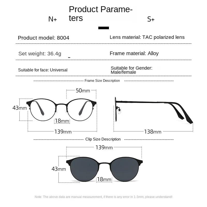 Round Metal Framed Magnetic Clips Sunglasses On Eyeglasses Optical Lens Prescription Lens Magnet Eyeglasses Blue Ray Blocking