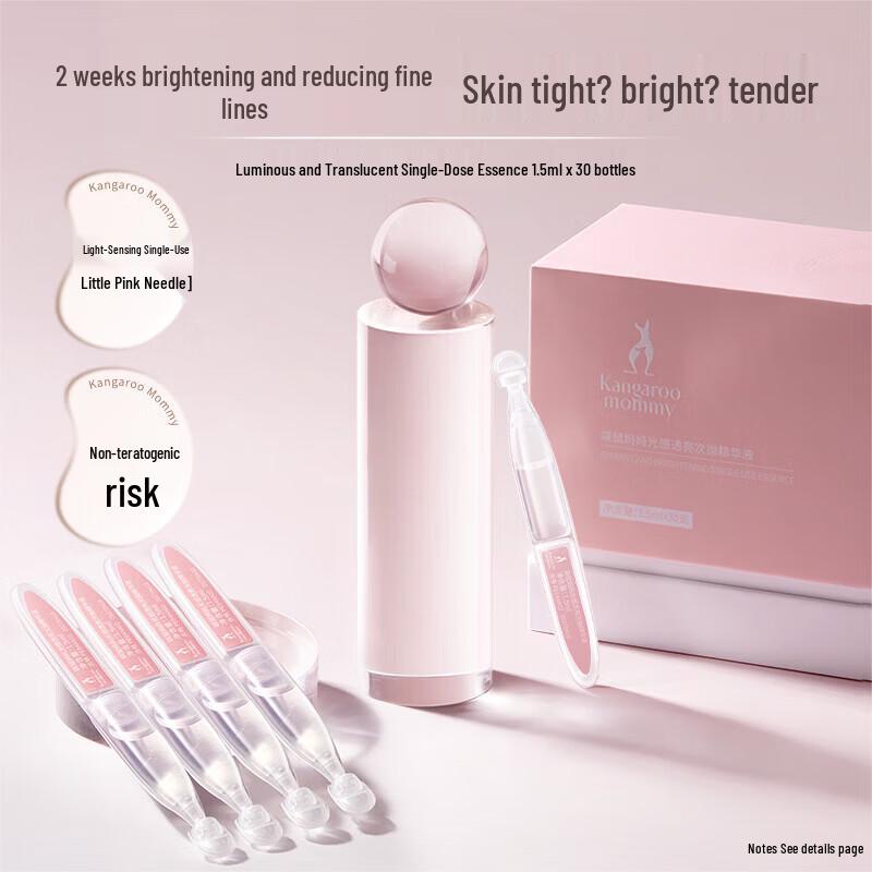 Kangaroo Mommy Radiance & Firming Single-Dose Essence