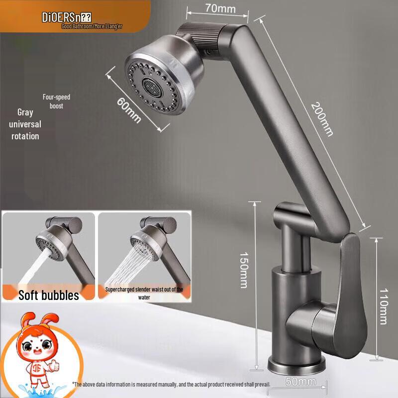 Deer Pull-Out Basin Faucet with Hot/Cold Water