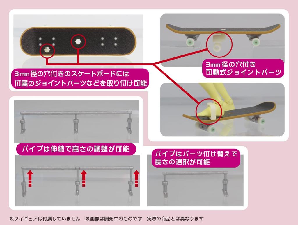 DIG Puripla Figure Sports Skateboard Moe Pattern Full Color Printed Plastic Kit