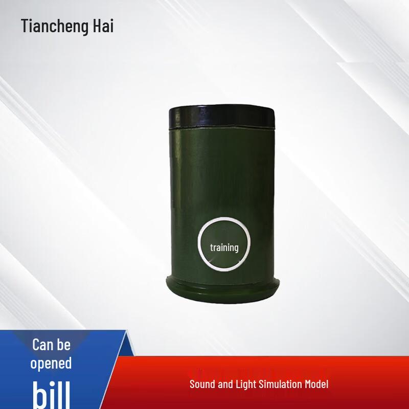 Tiancheng Sea Simulation Training Aids