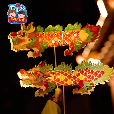 Mid-Autumn Festival Dragon Lantern DIY Craft Kit for Kids
