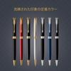 PARKER Sonnet Ballpoint Pen, Matte Black GT, 1950876