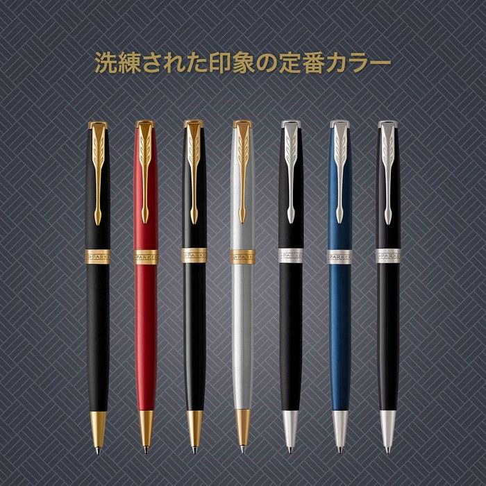PARKER Sonnet Ballpoint Pen, Matte Black GT, 1950876